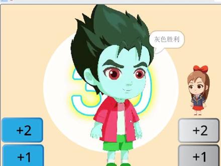 试听课必备代码,也可以跟孩子一起玩一下,探索规律提升思维#少儿编程 #数学