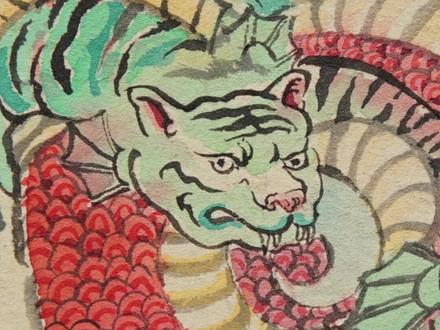 上古传说《山海经》中可以修炼化龙的神兽长什么样子?#手稿 #山海经 #国风 #画画 #画画使我快乐 #手绘 #国画