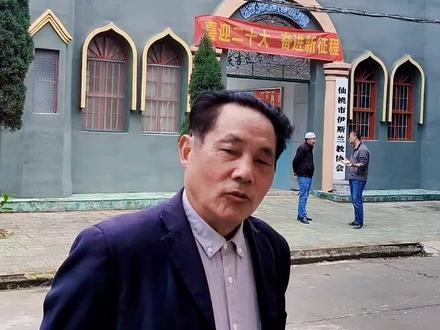 “走进沔城”第十三集《清真寺》沔城原有两座清真寺。据传东寺建于明洪武年间。据《马氏宗谱》(铜柱堂)记载:其三世祖马仲所于顺治四年(公元1647)由西安“贩毛布贸易湖广。夫长驱至楚,至沔邑凤凰台栖息。因七里城有清真寺,遂移兹土,买置房屋以落籍”。另据《沔阳州志》载:康熙年间,沔阳境内已形成“回汉杂居”局面。据以上资料,沔城东寺最迟当建于明末#传统文化 #历史 #景点打卡 @秋荷 @梧桐·细雨 @沔城蓝天婚纱摄影 @湖北瓜瓜乡村大视界 @@仙桃皇宫摄影~秀姐 @汉水文艺 @许辉 @老A
湖北美倍亚有限公司冠名播出