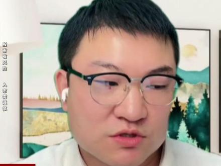 1117-李光昭: 人形机器人板块短期调整及基金减仓的风险#认知 #经济 #财经 #股票 #股民