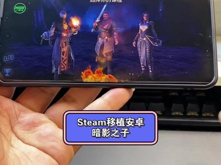 暗影之子,咐置按桌游戏叩苓 #暗黑破坏神