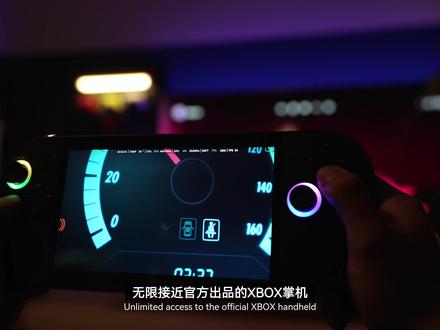 教你解锁ROGXBOX的狂暴性能,逆天增强! Rogxbox allyx
迎来了最优的性能配置功能
而后续还会有超PS5的分辨率提升功能AutoSR功能
今天咱们来聊聊,
XBOX掌机这一些列的逆天升级
微软称目前这个最大的功能叫做:默认游戏配置文件
不过我觉得最佳性能模式更加贴切
是微软 XBOX 团队针对每款游戏专门配置的运行参数
在我们使用电池的状态下
就可以激活这个功能
如果是受支持的游戏,
那么通过这个功能可以管理游戏运行的推荐功率和帧率
简单来说
就是如果功率已经满足了最佳表现
那么就会降低一点,换取更长的续航
比如丝之歌在开启这个功能的时候
与之前120帧的性能模式相比
增加了约 50 分钟的续航
而如果没满足游戏的流畅效果,
那么他就会自动提升功率
调整游戏到最流畅游玩的状态
目前支持的游戏已经超过了 40 款
而且数量还在增加
游戏内通过这个按键
随时能呼出Armory
开关这个功能
不过要记得
在插电模式下该功能是不支持的
不过在之后最期待的功能
是明年一季度上线的AI超分辨率功能,
这个跟PS5提升游戏分辨率的功能相似
不过PS5 的超分是引擎层面的
需要在开发阶段通过引擎进行植入开发
比如今年sony优化下的死亡搁浅2和羊蹄山的效果
大家都有目共睹
而Rogxbox要迎来的Auto SR(超分辨率)
是在系统层上,通过硬件NPU的AI处理来实现的
会在所有的游戏内实现画质和帧率的提升
而且即便是几年前的老游戏
也会有明显改善
下周还会更新 ROGXBOX 的云存储的进度功能
以及后续SD卡的管理和睡眠唤醒的优化
那么像我一样
同时在Xbox、PC以及掌机之间来回切着玩的朋友们
用起来会更舒服了
总之 ROGXBOX 是目前无限接近微软出品的第三方 XBOX掌机
值得大家研究入手
如果你现在还没有设置
那就抓紧进入桌面系统完成系统升级、AMD的驱动
并最后完成Armoury crate程序的升级就可以了
还有其他关于 ROGXBOX 的问题
也可以在评论区留言
#ROGXBOX掌机X #WIN掌机 #rogxbox掌机x #windows掌机 #游戏日常