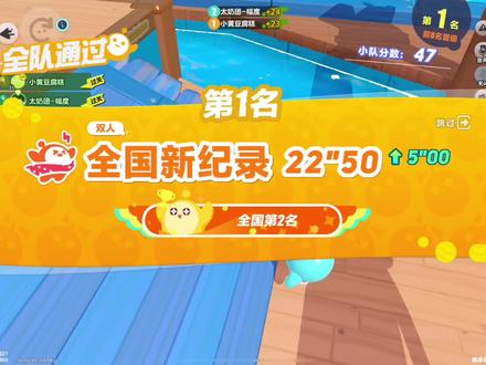 情人节表白教程。#蛋仔派对#蛋仔新春大吉#蛋仔马年马力全开#情侣日常