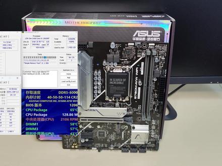 寄! 微星B760M-G DDR5评测