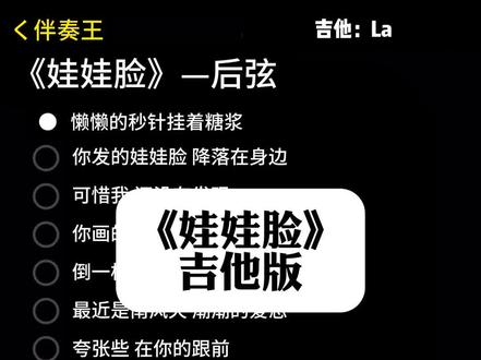 最近是南风天 潮潮的爱恋#娃娃脸 #最近是南风天潮潮的爱恋