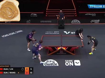 莎莎笑的太可爱了!啊啊啊啊啊 ,香港总决赛,莎头3 : 0战胜栋曼#香港总决赛#莎头#动漫#孙颖莎#王楚钦