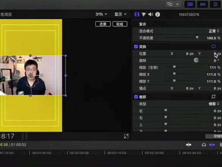 还有人问带背景的竖版视频怎么做?交作业啦#fcpx教程 #视频剪辑 @抖音小助手