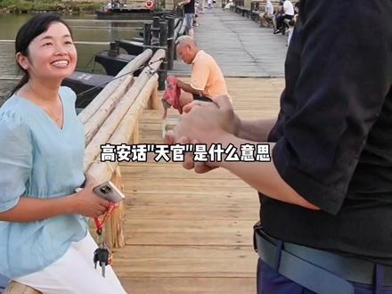 街头采访之高安知识问答#江西高安 #明飞哥