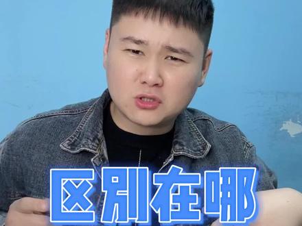 一个大桶一个小桶,区别在哪?#只做高品质 #源头实力厂家 #性价比超高 #一天一杯喝不腻