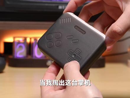 各位彦祖亦菲的童年记忆是否瞬间觉醒! #盖世小鸡 #盖世小鸡塔可P1 #游戏手柄 #手机手柄