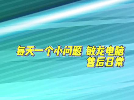 #电脑 cad无法框选怎么办