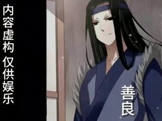 大型纪录片《大爱仙尊传奇》#古月方源 #大爱仙尊 #纪录片#小说推荐 #小说