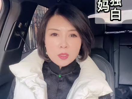 一位高三妈妈的内心独白,妈妈们共勉!#家庭教育 #家庭 #亲子