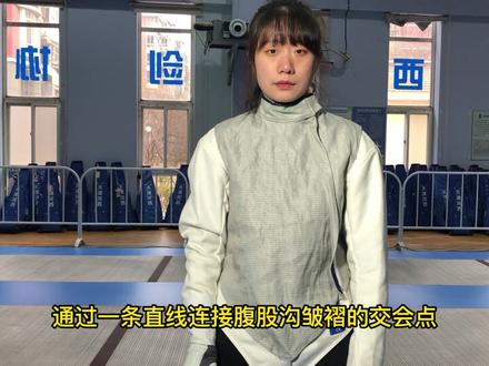花剑的特征及有效部位 《1分钟学习击剑》 #击剑 #少年强则国强 #儿童运动 #体育生