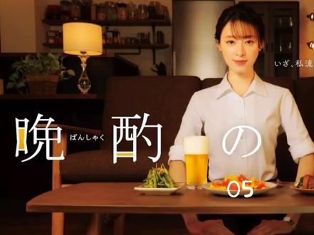 第05集 ︳饿到极致真的吃什么都比往常香,就差舔盘底了#晚酌的流派 #日剧 #一人食#治愈