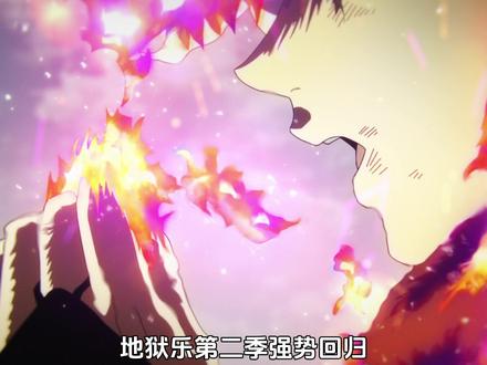 因过度使用道的力量吊兵卫畸变暴走,画眉丸舍生与其搏杀