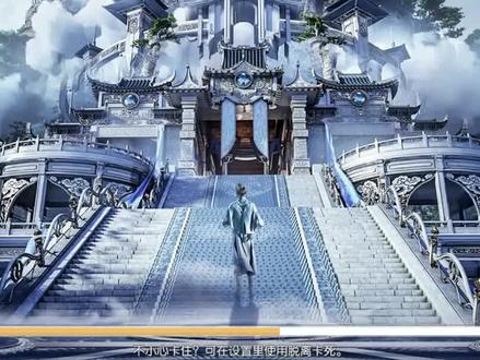 诛仙手游--兽神21以上
