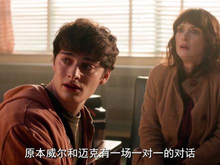 怪奇物语遭删减?曝第5/6/7集被删减!怪不得之前传出的时长和最终的时长不一样!#怪奇物语第五季 #怪奇物语