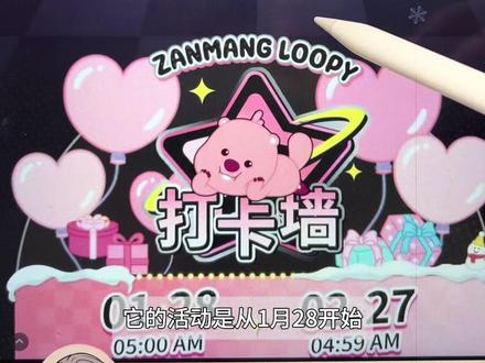 光夜新寒假作业攻略超细讲解来捏
#光与夜之恋 #陆沉 #齐司礼 #萧逸 #查理苏 夏鸣星