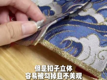 中秋国庆穿马面裙出去玩?怎么防走光呢?!
你穿马面是不是挡住了前面开叉挡不住后面?
4种小方法教你防走光
大家有别的办法也可以提供讨论下哦#红色马面裙能有多霸气 #中秋穿搭 #新国风的氛围感拉满了 #国庆穿搭 #防走光