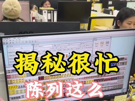 揭秘零食很忙的陈列做的这么好原因之一#零食很忙