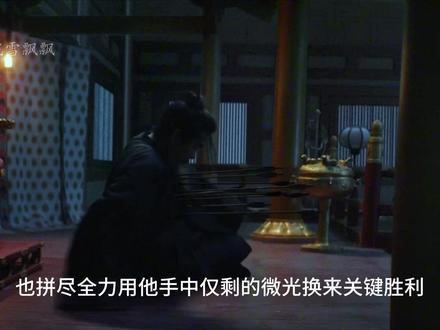 高相为救顾玉下线,谢淮安以身入局 #长安二十四计 #长安二十四计越看越精彩 #长安二十四计高相下线催泪 #上热门 #因为一个片段看了整部剧