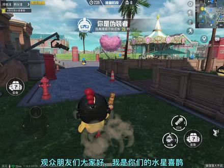 【和平精英•新版本躲猫猫】躲藏者无敌点位 #游戏日常 #游戏精彩时刻 #吃鸡日常