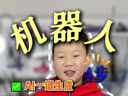 AI + 开发板 = 超好玩聊天机器人。 ✅ 不用写代码 ✅ AI一键生成 ✅ 保姆级教程 #开发板 #AI小智 #AI #cursor #嘉立创盲埋孔来了