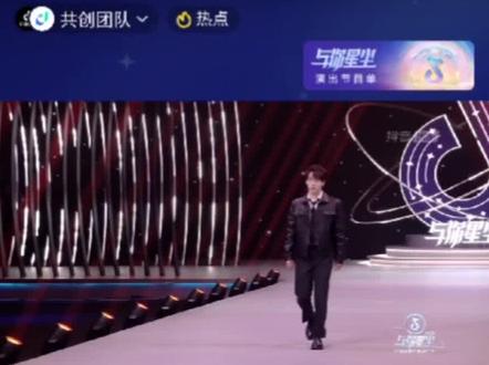 #年度嘉年华 #顶流社 #向全世界安利 #宝藏男孩
2023.1.8
银尘好可爱好活泼,顶流社天下第一。
🔥顶流社✨发光发亮🔥顶流社✨发光发亮🔥顶流社✨发光发亮🔥顶流社✨发光发亮🔥