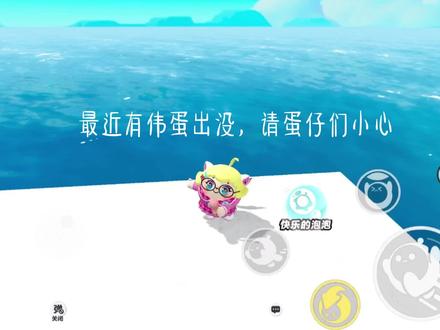 #伟蛋爆发#一口气看完#蛋仔小剧场#蛋仔日常