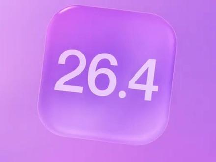 苹果发布 iOS 26.4 正式版:新增了 8 个 emoji 表情并优化了 Liquid Glass 视觉效果