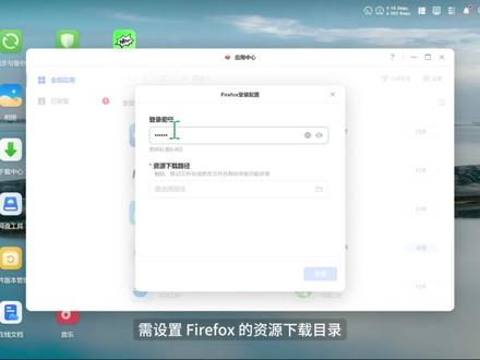 绿联NAS应用教程丨Firefox功能介绍及使用教程 #绿联nas #教程 #Firefox