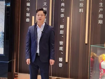 1499不是口号,是我们用5.4亿次拦截死守的底线。这场公平之战,我们绝不退让!#i茅台数字科技#贵州茅台酒#飞天茅台暴涨#茅台股票#1499抢飞天茅台