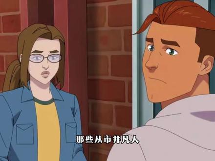 颠覆传统英雄设定?这几部神番后劲大到离谱 #无敌少侠 #马克 #一拳超人 #美漫 #抖音精选