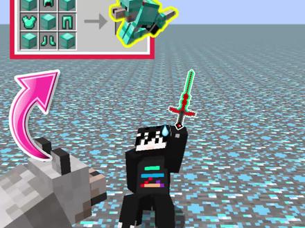 我的世界超级钻石大陆3:钻石盔甲竟然还可以给狼穿!