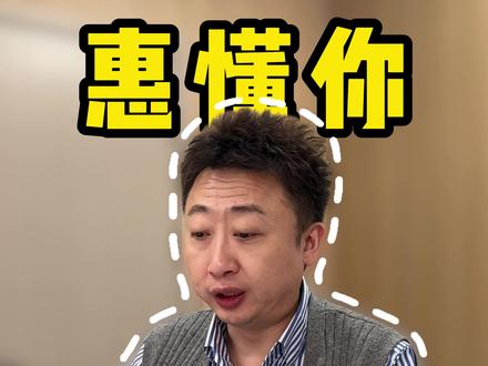 这些小技巧你真的会吗? #热点 #惠懂你 #中微企服 #企业贷 #贷款