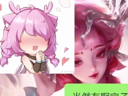 妲己九尾#王者 #王者农药 #妲己 #妲己九尾狐皮肤 #王者搞笑