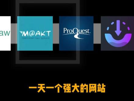 这是一个不用注册就可以生成临时邮箱的网站,隐私性超强! #好用网站 #临时邮箱 #paperxie #研究生 #大学生