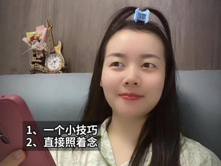 讲PPT,紧张忘词怎么办2?#PPT #演讲 #职场 #办公技巧 #涨知识