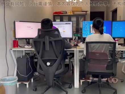 小白做亚马逊必看!避开专利侵权才能安稳开店 #新手做跨境电商 #创作者中心 #创作灵感 #跨境电商专利侵权 #夫妻跨境创业日常