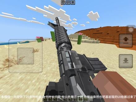 网易居然也可以玩到tacz了😱