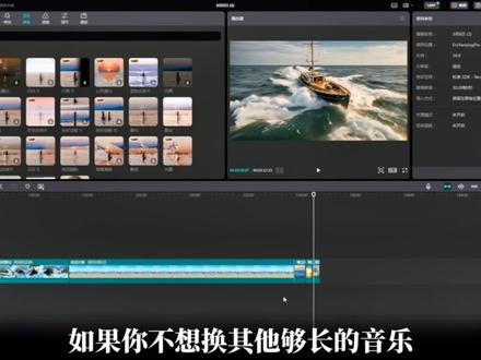让想要的BGM时长自然延长
