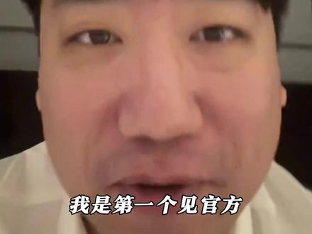 官方出手了?东东全民赛能否顺利进行?来看东子哥最新回应 #东东电竞 #东东电竞五月剪辑大赛 #三角洲行动