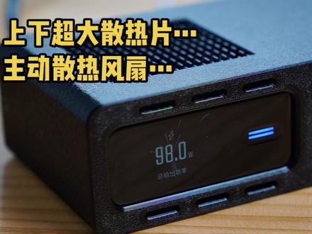 酷态科10ULTRA 桌面充电站散热增强版.. 原创设计 已申请相关外观专利 抄袭必究
有啥意见或者建议可以在评论区积极交流…
很快会更新这版的安装教程等 敬请期待…
求点赞、求关注、求收藏、求推荐🥰
#桌搭 #酷态科 #数码科技 #3d打印 #充电