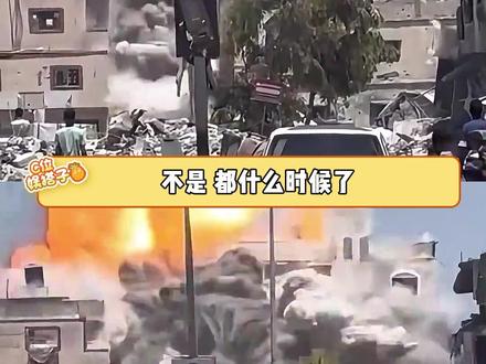 日本一次次的核污水排海,不仅是对海洋生态的严重破坏, 更是对全人类未来的漠视#核污水 #日本 #海洋 #地球 #生态