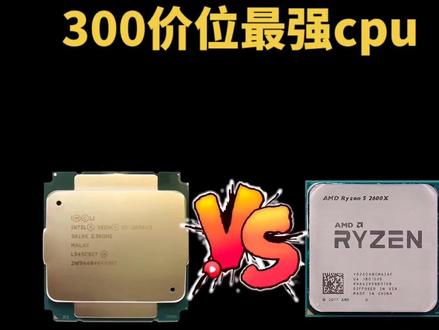 e5 2696v3 洋垃圾里面最强的,刷个鸡血bios,配合专用win10解锁功耗墙,性能恐怖,多开搬砖无敌#电脑 #组装电脑 #cpu