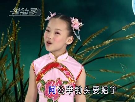 小蓓蕾组合:《天黑黑》(完整版/童谣/国语版/民谣KTV版) 小蓓蕾组合:《天黑黑》(国语版/民谣/完整版/儿歌/KTV版)
原唱:幸福男声合唱团《天黑黑》(闽南语)
知名翻唱(闽南语版):邓丽君、王雪晶。
#真爱不薄后来者 #小蓓蕾 #天黑黑 #音乐分享 #抖音小助手 @DOU+小助手