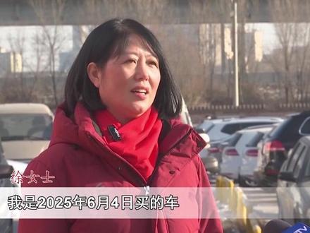 报废旧车买新车 旧车残值“消失”了(一) #呼和浩特 #报废车 #报废车残值 #4s店那些事 #以旧换新