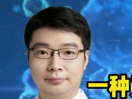 一种又懒毒性又低的细菌,为何成为最让医生头疼杀手? #医学科普 #肺炎 #医学知识科普