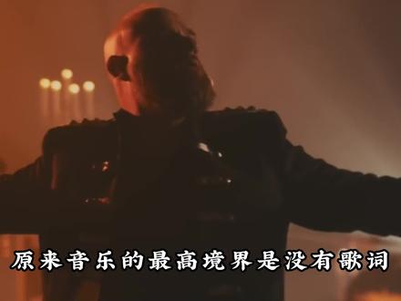 盘点六首神级吟唱歌曲,即便没有歌词,也能直击灵魂深处! #音乐分享 #周深 #大鱼 #纯音乐 #神级现场